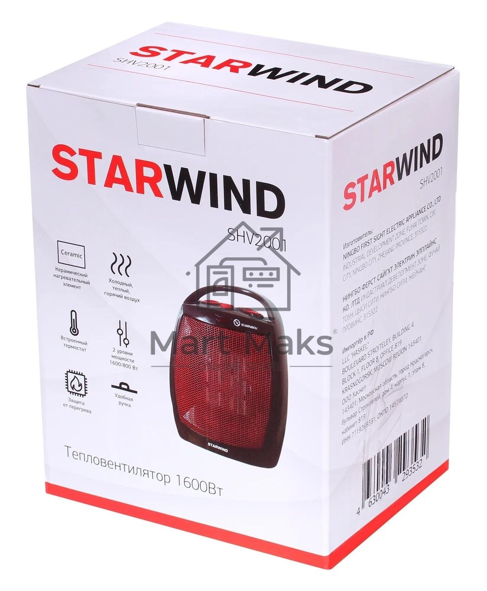 Тепловентилятор Starwind SHV2001, черный/красный, 1600 Вт, 15 м2, термостат
