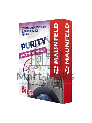 Стиральный порошок Maunfeld Purity Эксперт по пятнам Automat 450г MWP450BM
