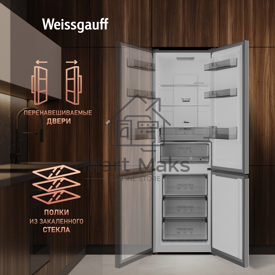 Холодильник Weissgauff WRK 2000 Total NoFrost Inverter темно серый двухкамерный 240/95л морозилка снизу