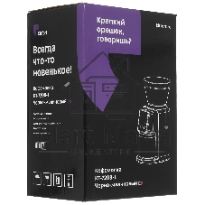 Кофемолка Kitfort KT-7208-1