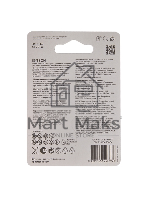 Алкалиновые батарейки GP Super Alkaline G-Tech 15А АA - 2 шт. на блистере