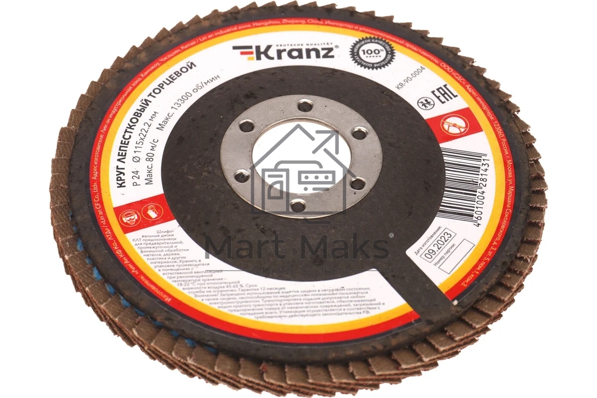 Круг лепестковый торцевой KRANZ KR-90-0004 P24, 115х22,2 мм