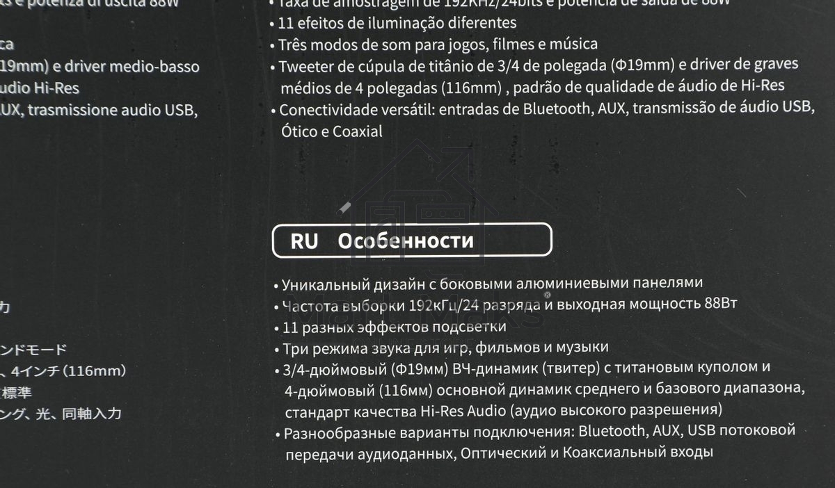 Акустическая система Edifier G5000 2.0 черный 88Вт