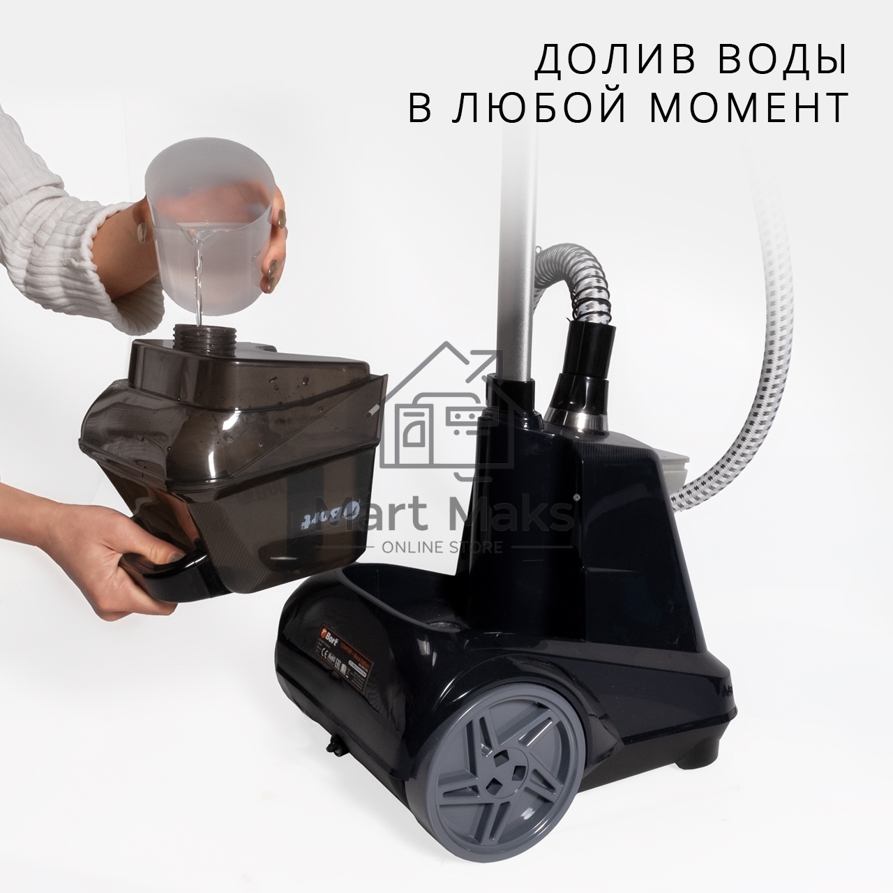 Отпариватель Bort Comfort + Black Edition черный, 2350 Вт, 70 г/мин, 3000 мл