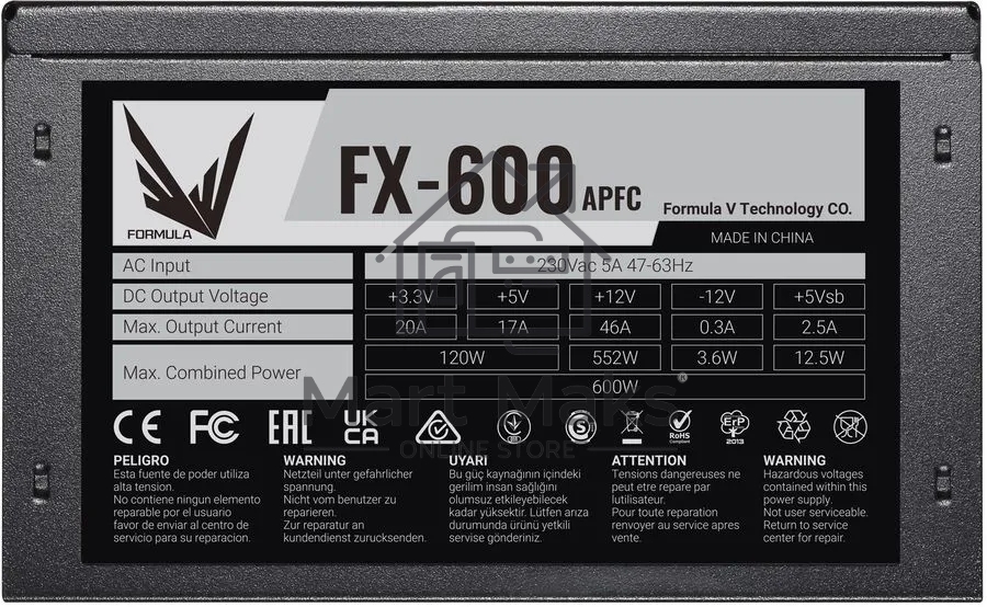 Блок питания Aerocool / Formula FX-600 RTL, 600Вт, 120мм, черный