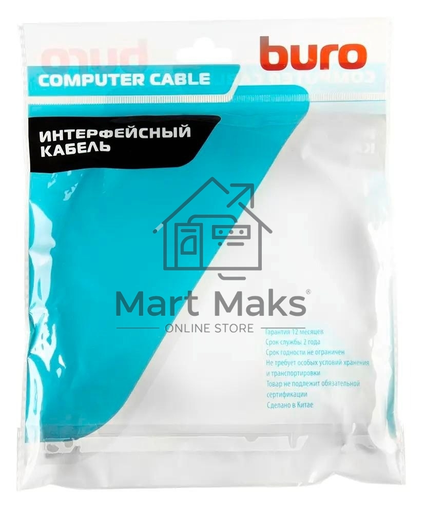 Кабель аудио-видео Buro HDMI (m)/HDMI (m) 1м. феррит.кольца Позолоченные контакты черный (BHP-HDMI-2.1-1G)