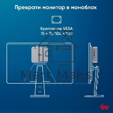 Неттоп IRU Tactio 515 i5 12450H (2) 16Gb SSD512Gb Iris Xe Windows 11 Pro 64 2xGbitEth WiFi BT 100W серый (RUS) (2195518)