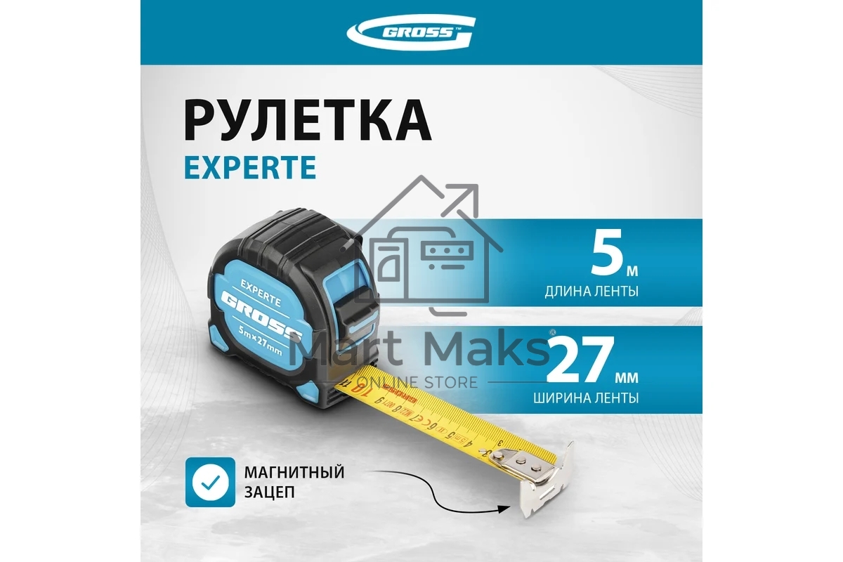 Рулетка Experte, 5 м x 27 мм, двухкомпон. корпус, магнит, двухстор. разметка, нейлон Gross
