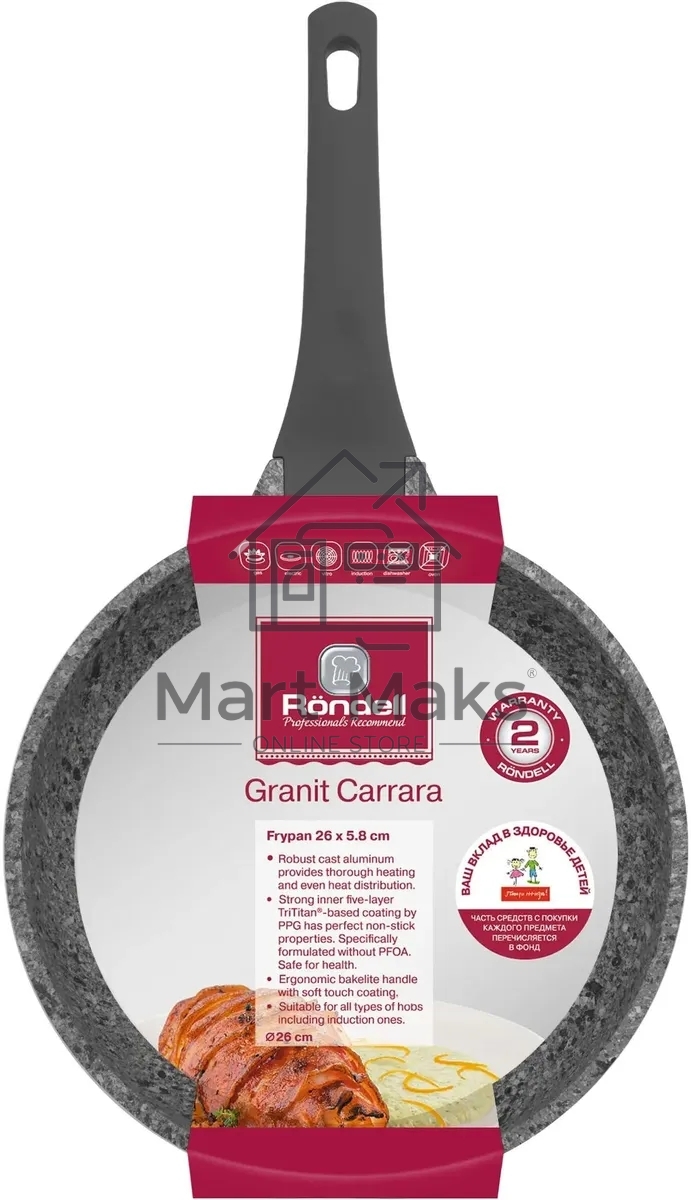 Сковорода Rondell Granit Carrara RDA-1845, 26см, без крышки, серый