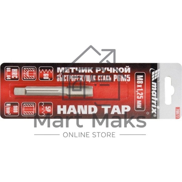 Метчик Matrix ручной М5x0,8 мм, Р6М5