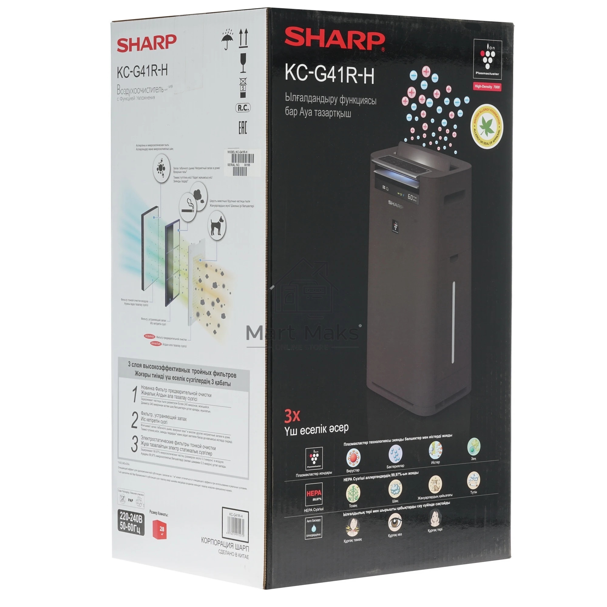 Климатический комплекс Sharp KC-G41RH черный, 28 м², 2.5 л, HEPA-фильтр, ионизация Plasmacluster, гигростат