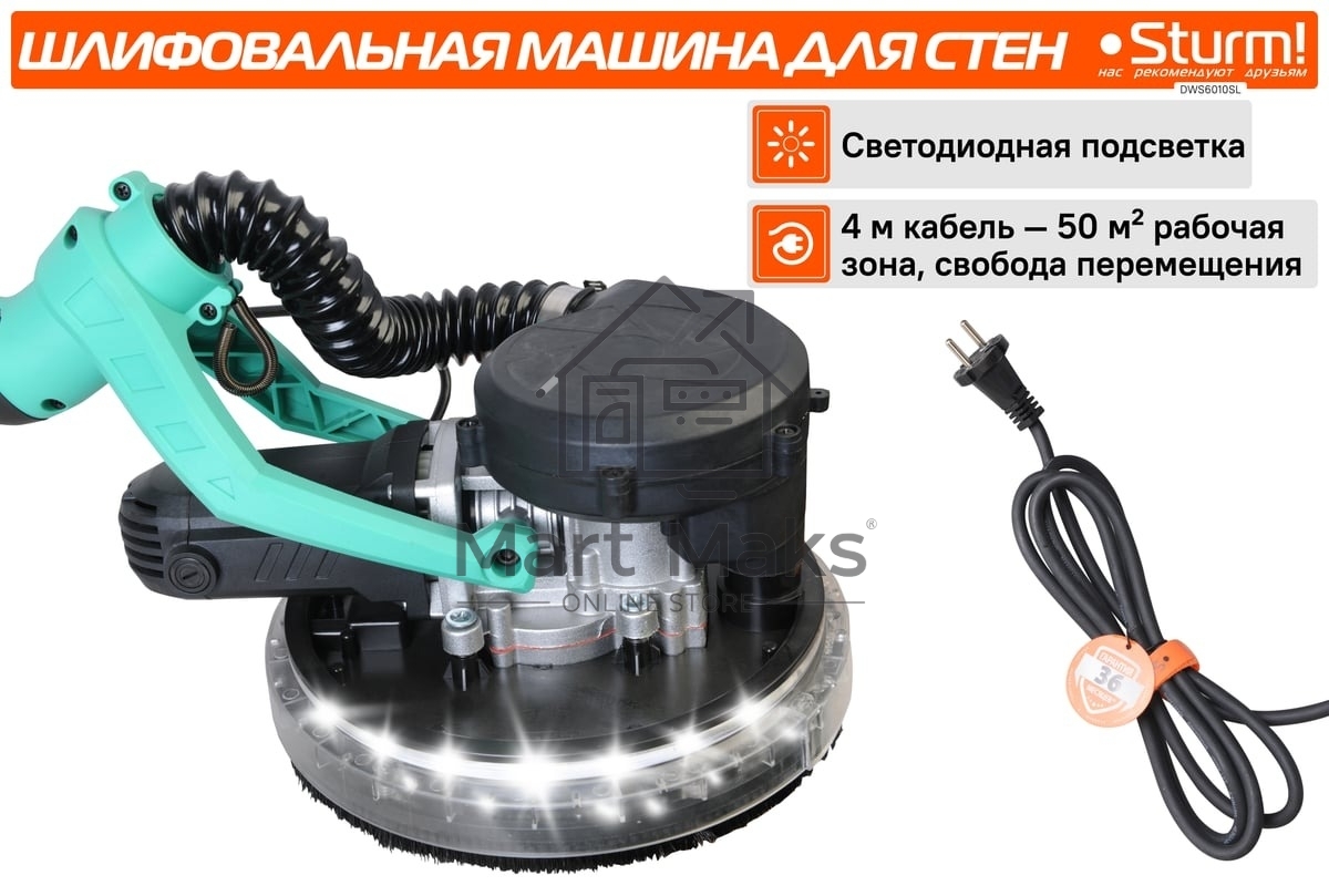 Полировальная машина Sturm! DWS6010SL 1000Вт 6000об/мин рез.шпин.:M14 d=215мм жестк.кейс