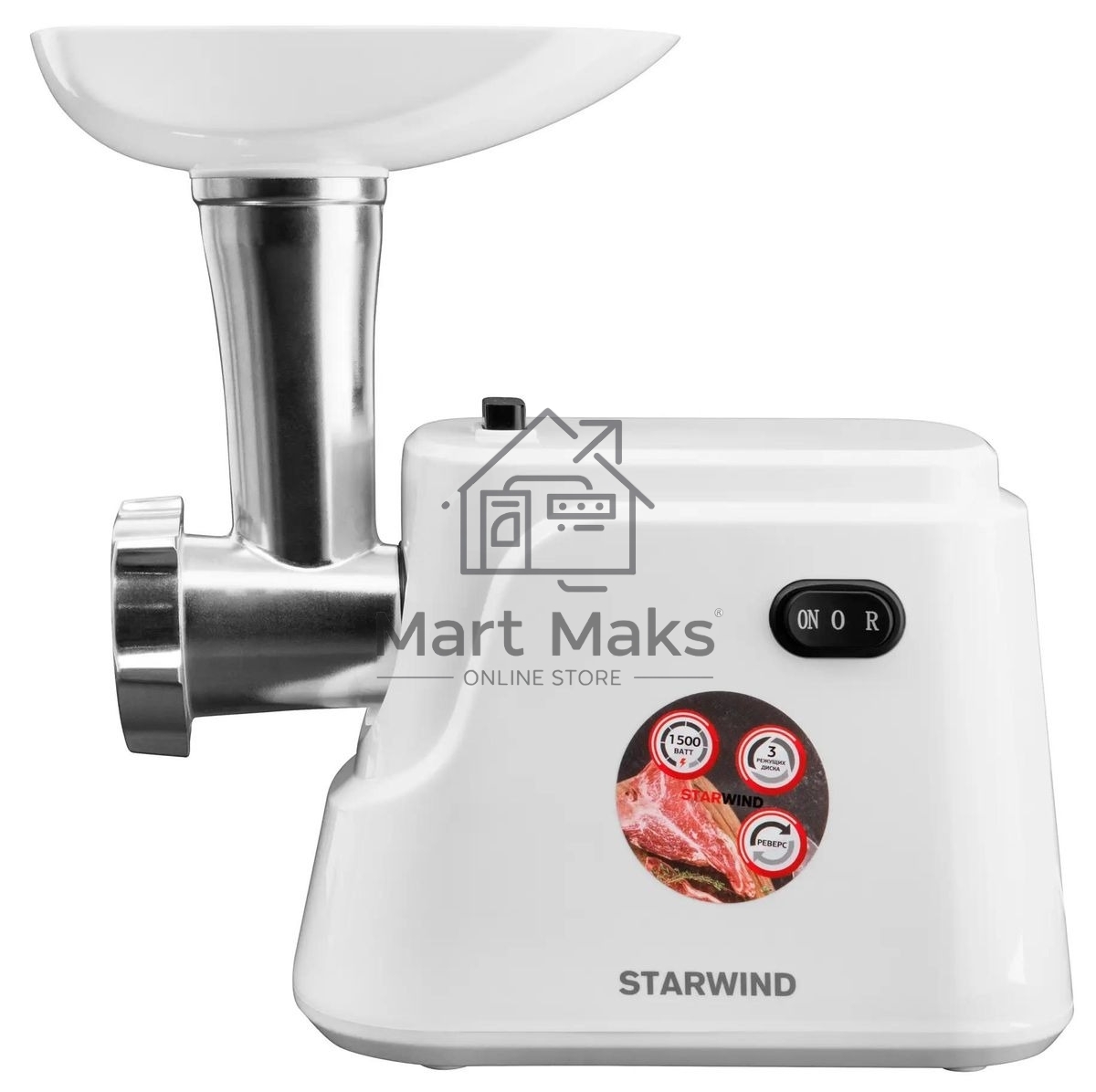 Мясорубка Starwind SMG3120 1500Вт белый