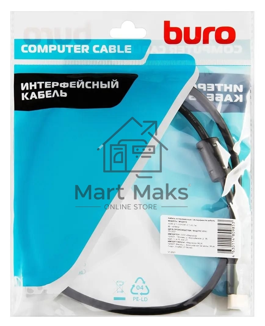 Кабель аудио-видео Buro HDMI (m)/HDMI (m) 1м. феррит.кольца Позолоченные контакты черный (BHP-HDMI-2.1-1G)
