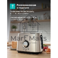 Тостер Gorenje T1000E серебристый/черный