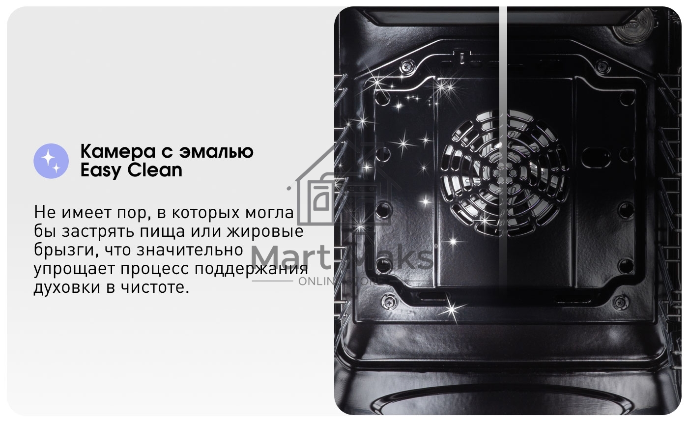 Духовой шкаф электрический Zigmund & Shtain E 173 B черный, 51 л