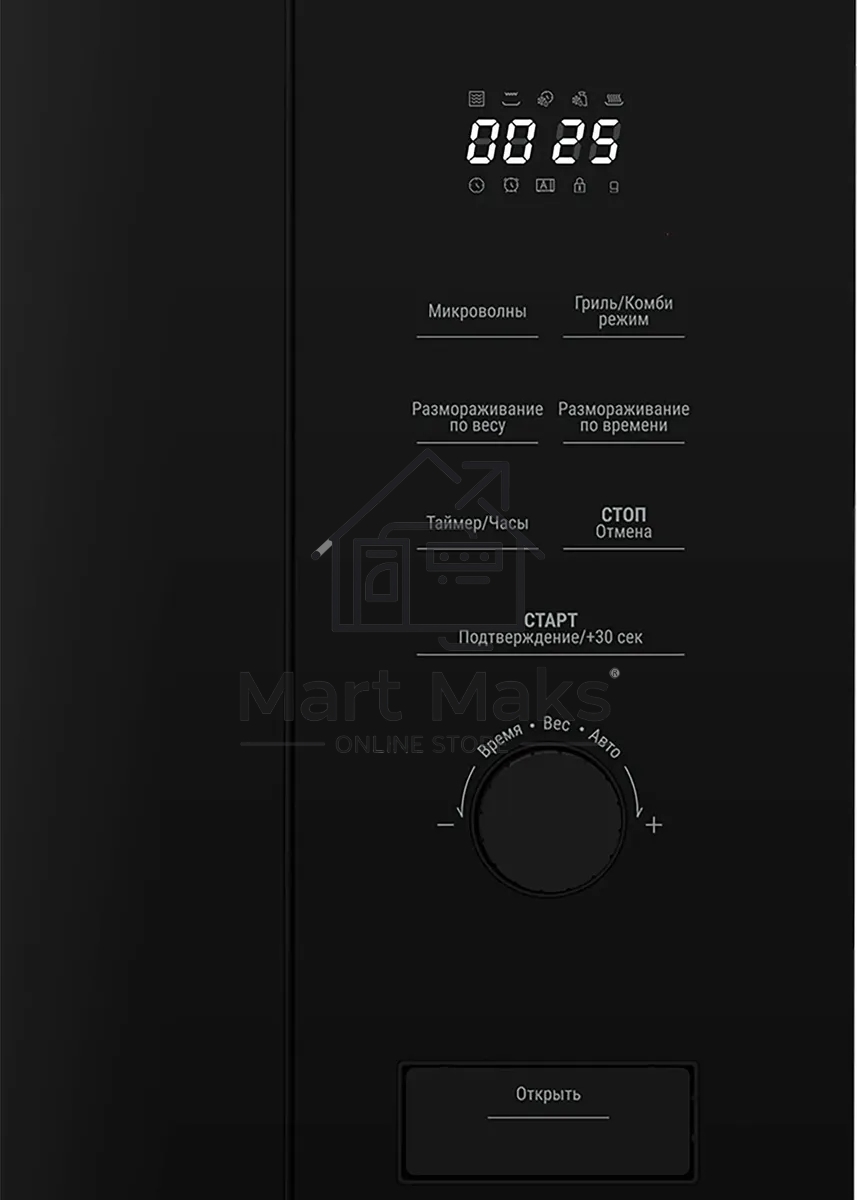 Встраиваемая микроволновая печь Beko BMGB 20212 B