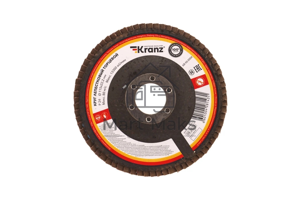 Круг лепестковый торцевой KRANZ KR-90-0004 P24, 115х22,2 мм