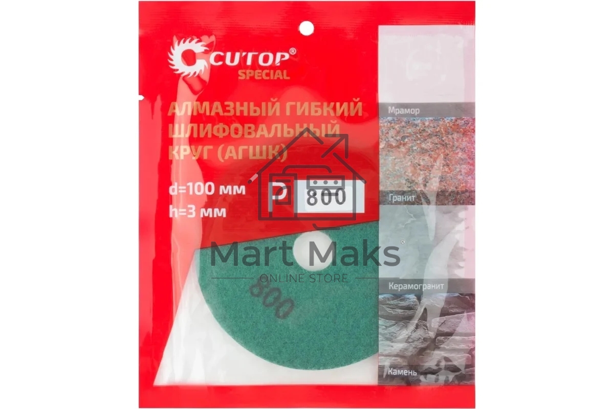 Алмазный гибкий шлифовальный круг (АГШК), 100x3мм, Р800, Cutop Special