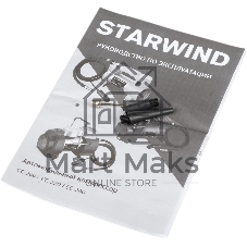 Автомобильный компрессор Starwind CC-220 35л/мин шланг 0.75м