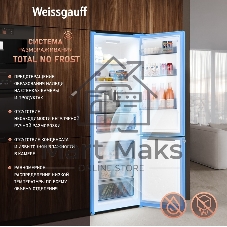 Холодильник Weissgauff WRK 2000 Total NoFrost Inverter темно серый двухкамерный 240/95л морозилка снизу