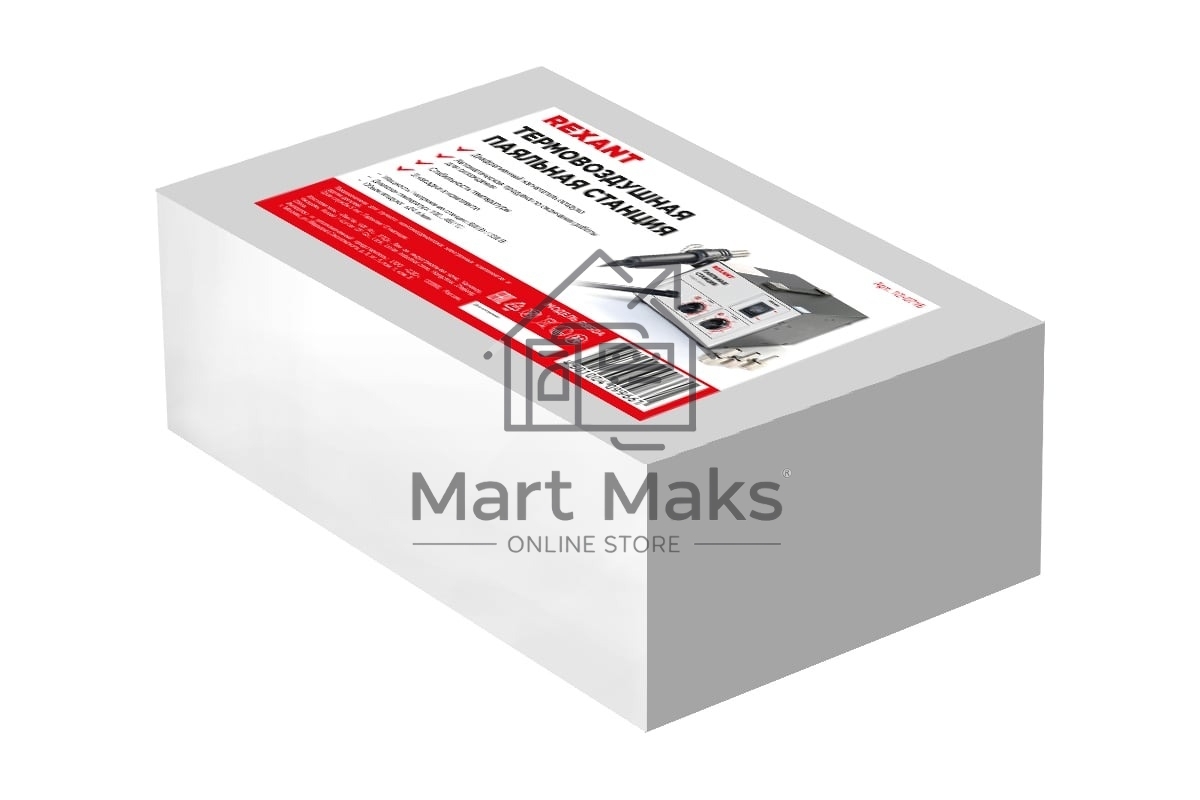 Паяльная станция Rexant (термофен) термовоздушная, 150-500 °С