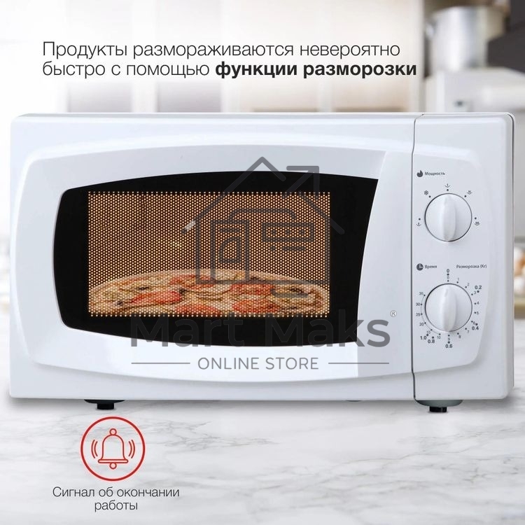 Микроволновая печь Starwind SWM5520 белый, 20 л, 700 Вт, переключатели - поворотный механизм