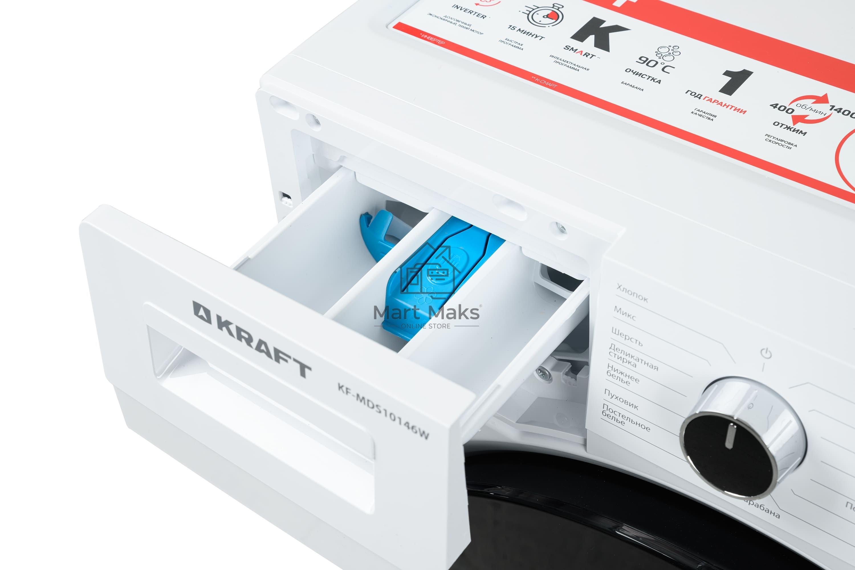 Стиральная машина Kraft KF-MDS10146W белый, загрузка фронтальная 10 кг, 1400 об/мин., класс: А+++