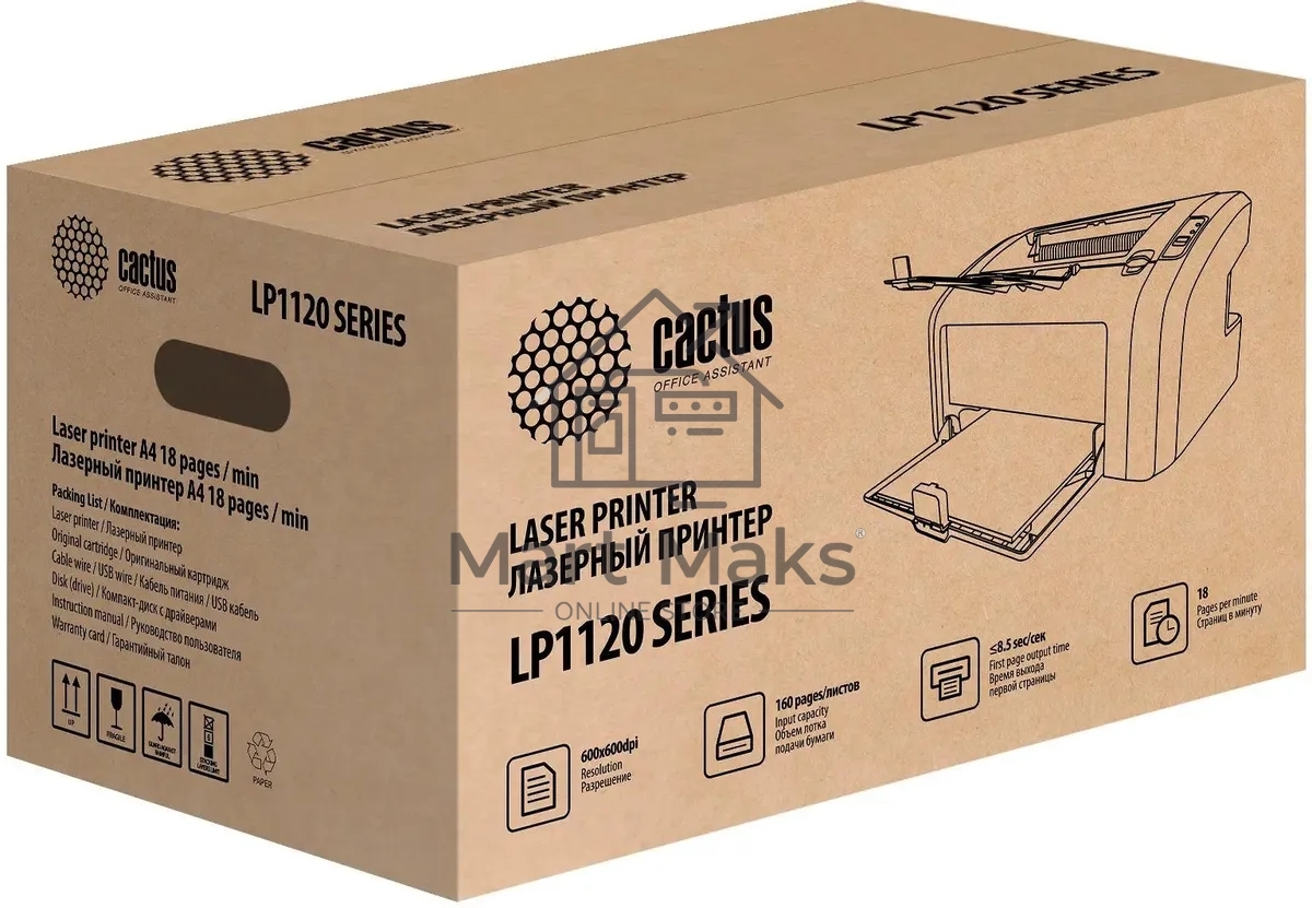 Принтер лазерный Cactus CS-LP1120W, A4, ч/б, печ. до 18 стр/мин, 600 x 600 dp, USB (в комплекте: картридж + кабель USB A(m) - USB B(m))