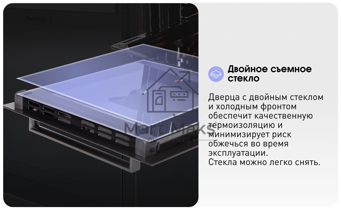 Духовой шкаф электрический Zigmund & Shtain E 173 B черный, 51 л