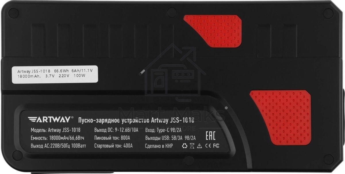 Пуско-зарядное устройство Artway JSS-1018 черный