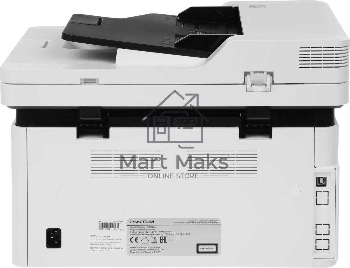 МФУ лазерный Pantum BM2300A, А4, ч/б, печ. до 22 стр/мин., 1200 x 1200 dpi, ADF, USB, Air Print, Mopria