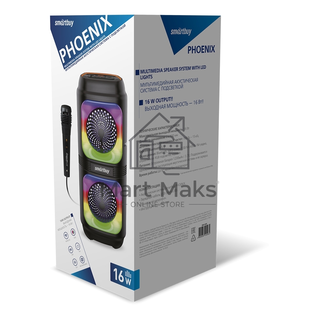 Портативная акустика SMARTBUY (SBS-5490) PHOENIX черный