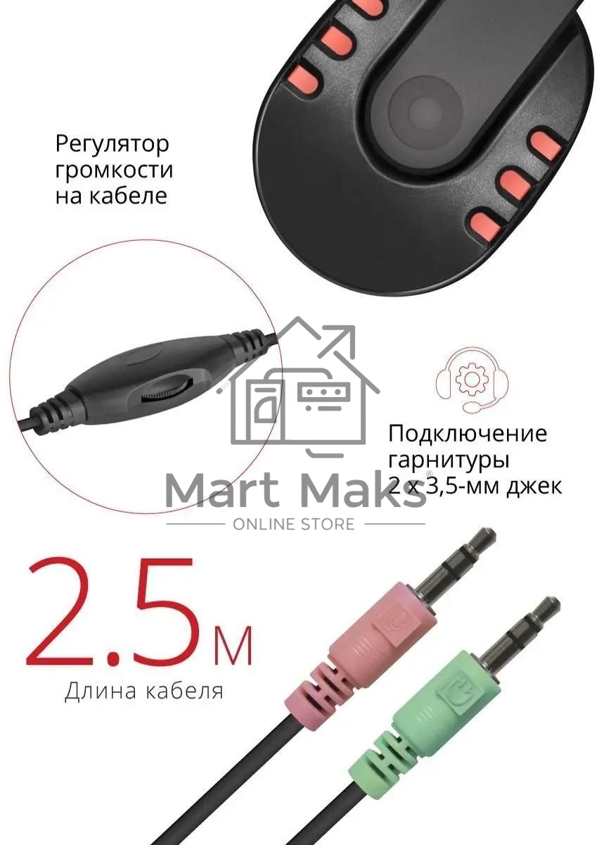 Гарнитура проводная Defender Warhead G-160 черный, кабель 2,5 м