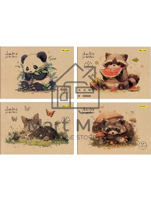 Альбом для рисования Silwerhof 12л. A4 Акварель на крафте 4 дизайна, картон скрепка