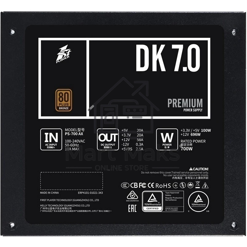 Блок питания 1STPLAYER DK PREMIUM PS-700AX, 700Вт, 80 PLUS Bronze, 120мм, черный