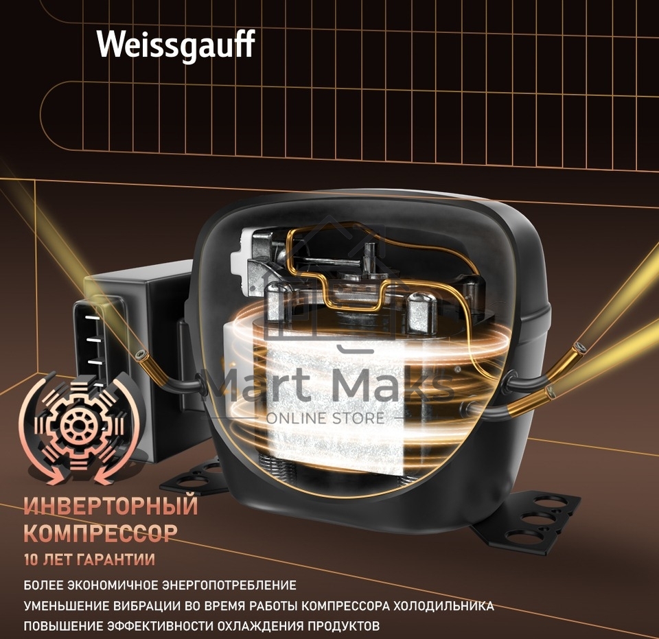 Холодильник Weissgauff WRK 2000 Total NoFrost Inverter темно серый двухкамерный 240/95л морозилка снизу