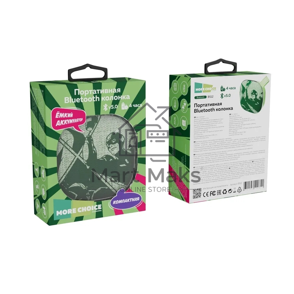 Колонка портативная MORE CHOICE (4610196400841) BS12 Green