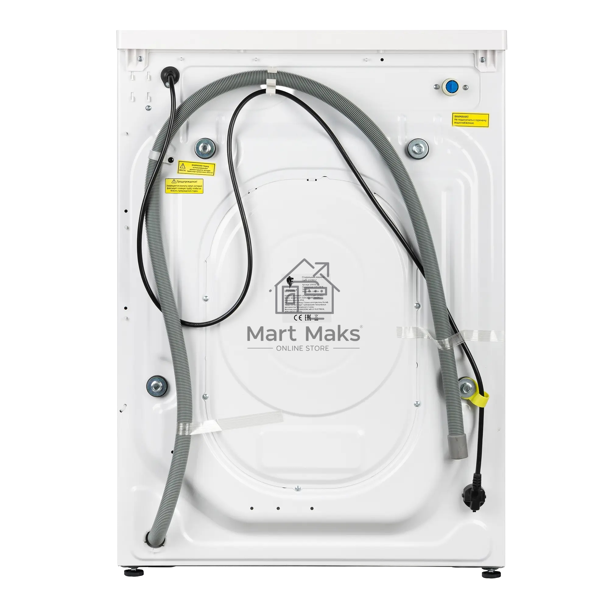 Стиральная машина LEONORD LWM-102812 (109592) белая, загрузка фронтальная 8кг, 1200 об/мин., класс: A+++