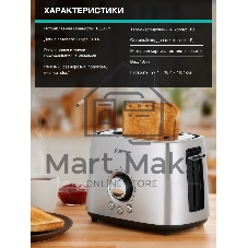 Тостер Gorenje T1000E серебристый/черный