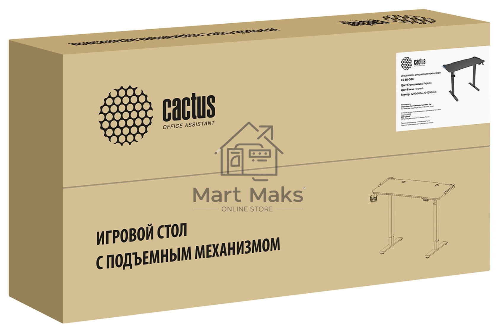 Стол Cactus CS-ED-GBK столешница МДФ карбон, каркас черный