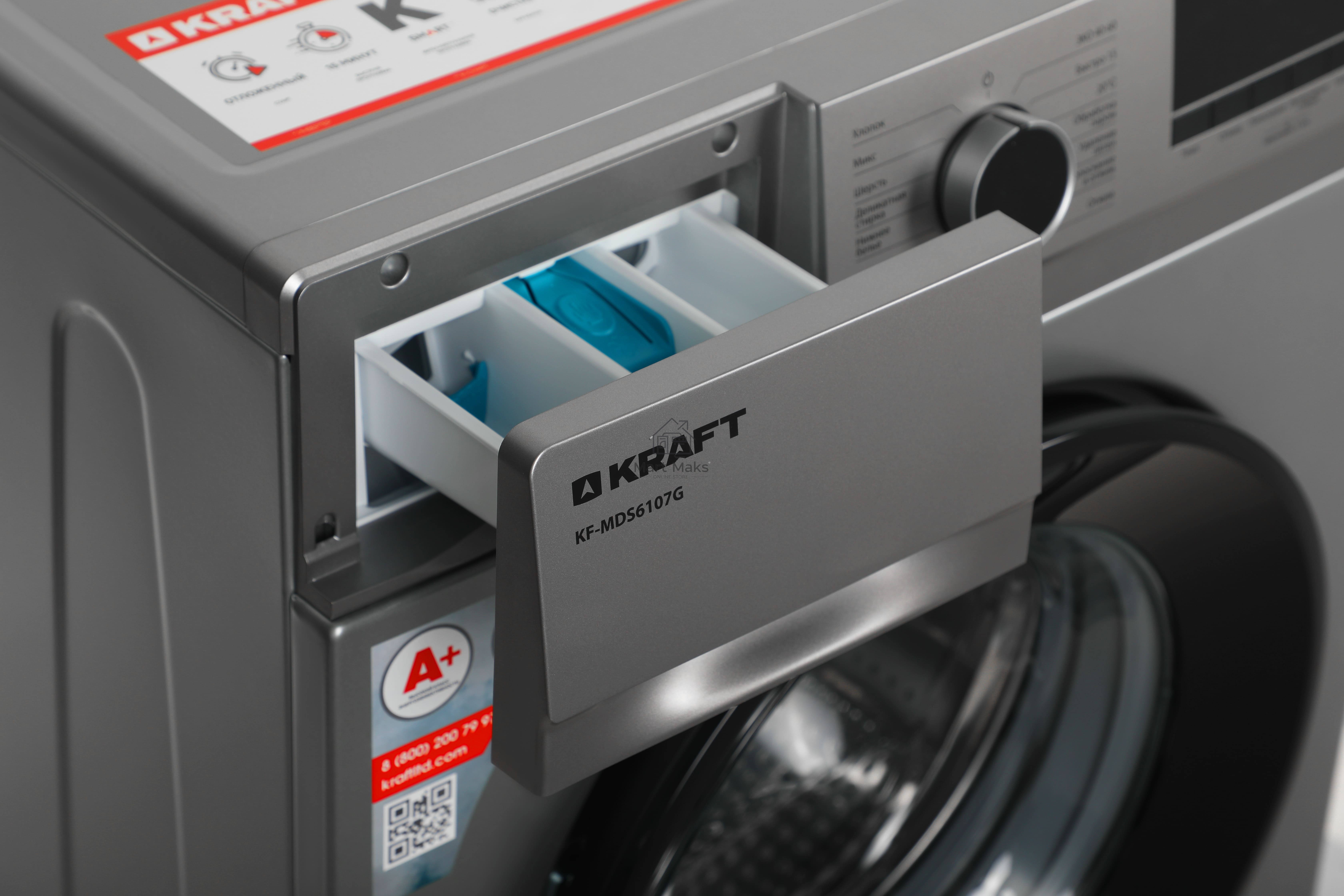 Стиральная машина Kraft KF-MDS6107G серый, загрузка фронтальная 6 кг, 1000 об/мин., класс: А+