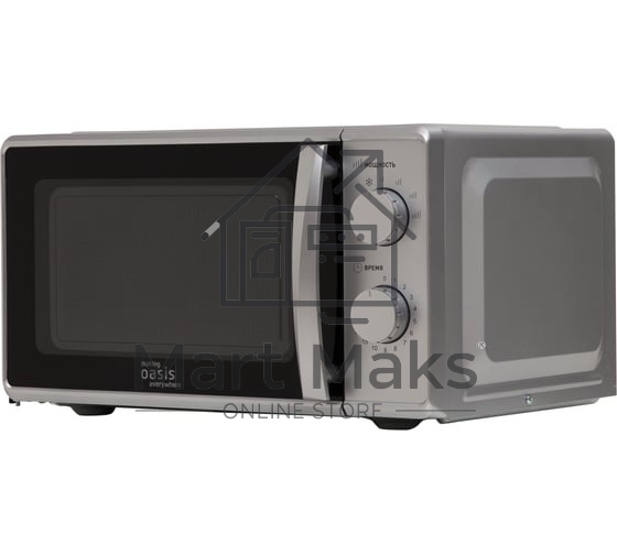 Микроволновая печь Oasis making everywhere MW-70MS серебристый, 20 л, 700 Вт