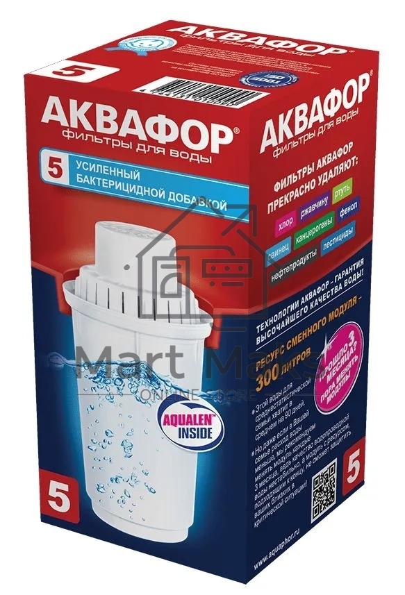 Картридж Аквафор B5 (В100-5) ресурс 300 л