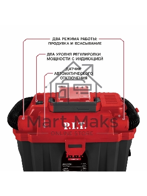 Строительный пылесос P.I.T. PVC20H-10A SOLO красный, питание от аккумулятора, 200 Вт, уборка сухая/влажная/выдув, пылесборник 10 л