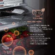 Холодильник Weissgauff WRK 2000 Total NoFrost Inverter темно серый двухкамерный 240/95л морозилка снизу