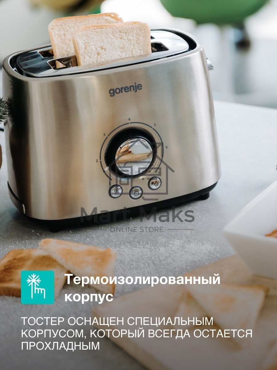 Тостер Gorenje T1000E серебристый/черный
