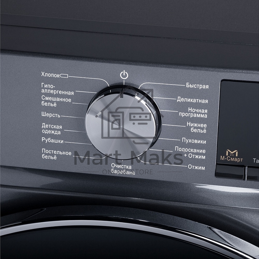 Стиральная машина Maunfeld MFWM1410SB02 темно-серебристый, загрузка фронтальная 10 кг, 1400 об/мин., класс: А+++