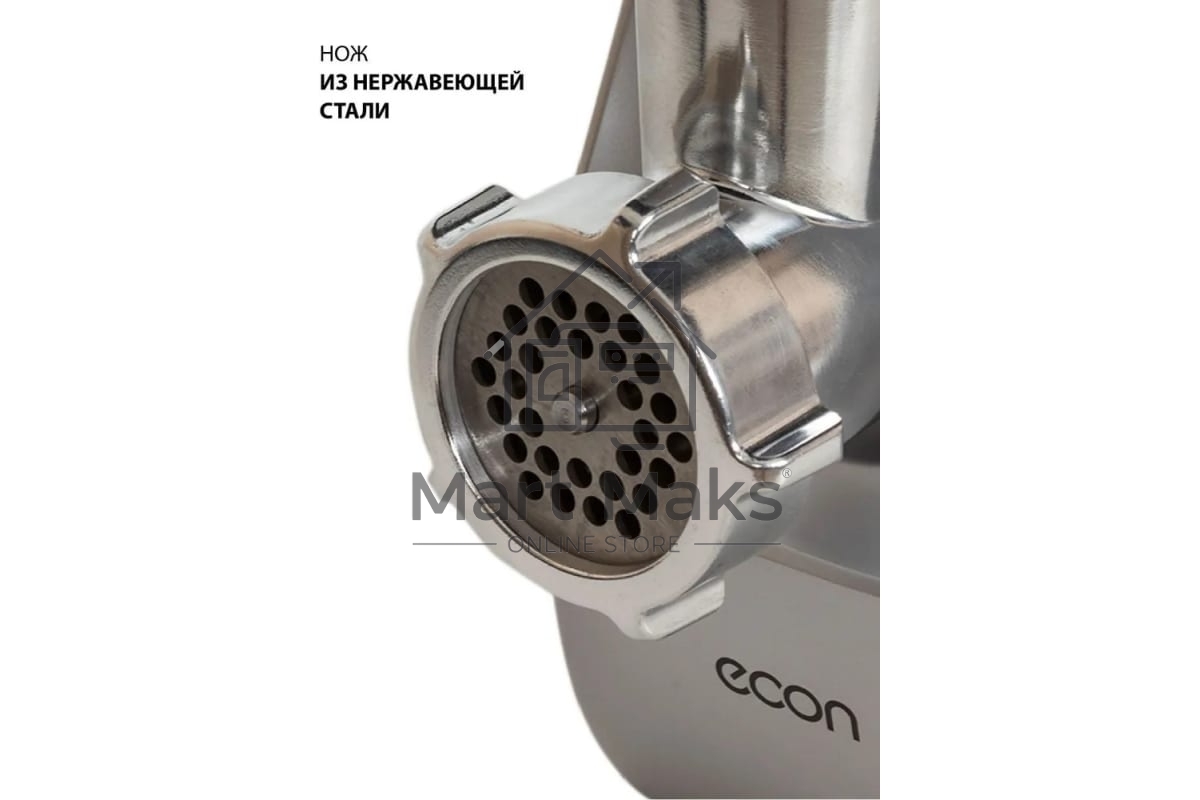 Мясорубка ECON ECO-1054MG