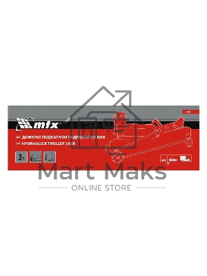 Домкрат гидравлический подкатной MTX, 3т, 192-532 мм, SUV 51084